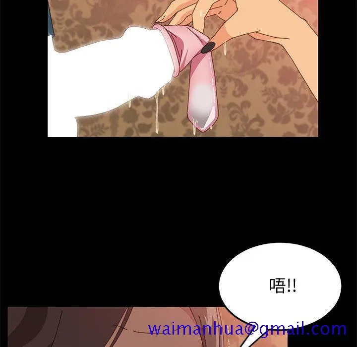 漫画《美好的寄宿生活》第21章第81张图
