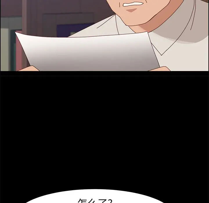 漫画《美好的寄宿生活》第47章第113张图