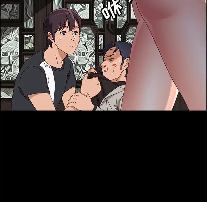 漫画《美好的寄宿生活》第47章第13张图
