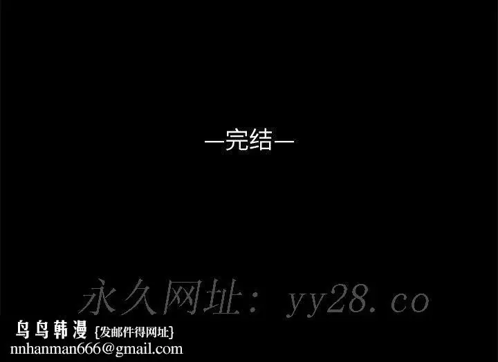 漫画《美好的寄宿生活》第47章第150张图
