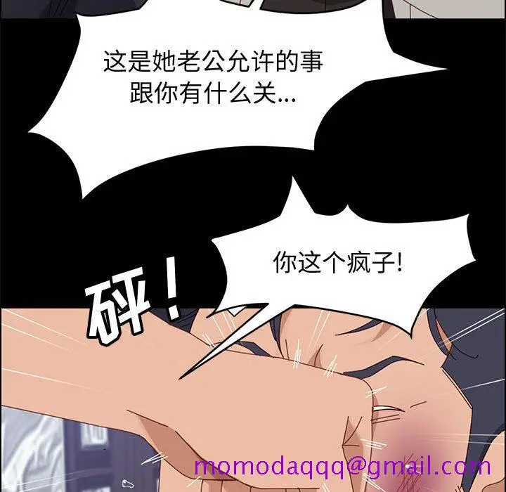 漫画《美好的寄宿生活》第47章第26张图
