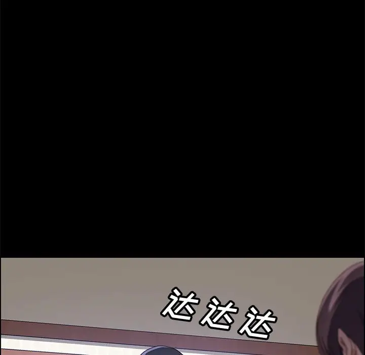 漫画《美好的寄宿生活》第47章第40张图