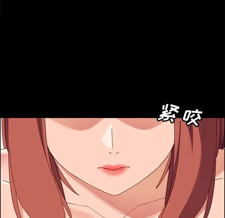 漫画《美好的寄宿生活》第47章第52张图