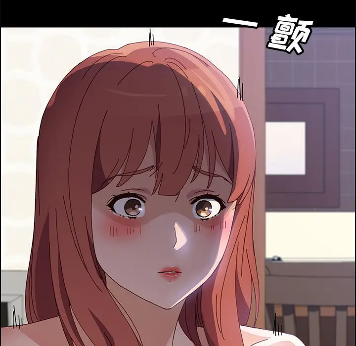 漫画《美好的寄宿生活》第47章第7张图