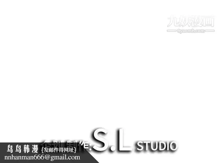 漫画《密友》第94话第104张图
