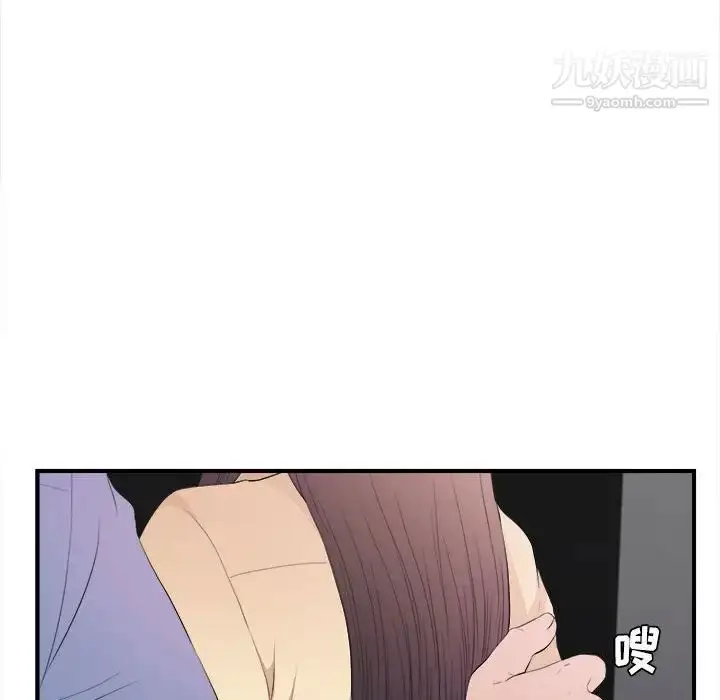 漫画《密友》第94话第60张图