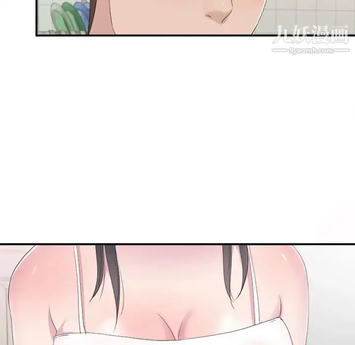 漫画《密友》第94话第93张图
