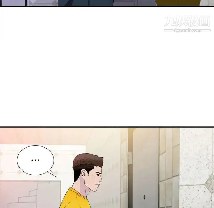 漫画《密友》第95话第100张图