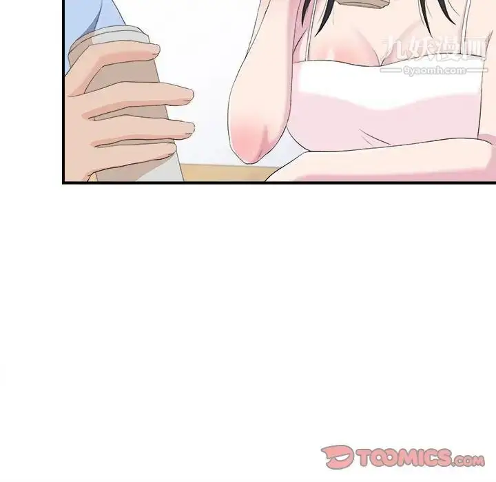 漫画《密友》第95话第44张图