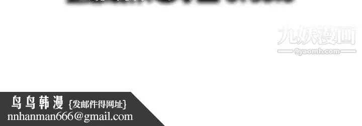 漫画《密友》第6话第100张图