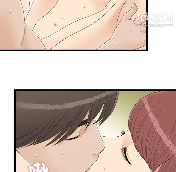 漫画《密友》第6话第28张图