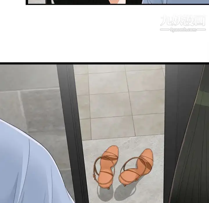 漫画《密友》第6话第81张图