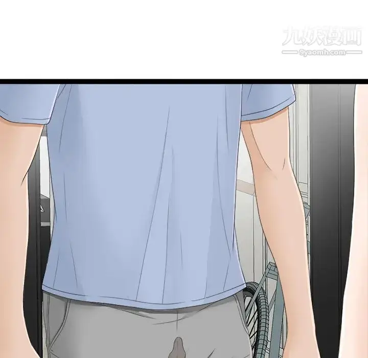 漫画《密友》第6话第92张图