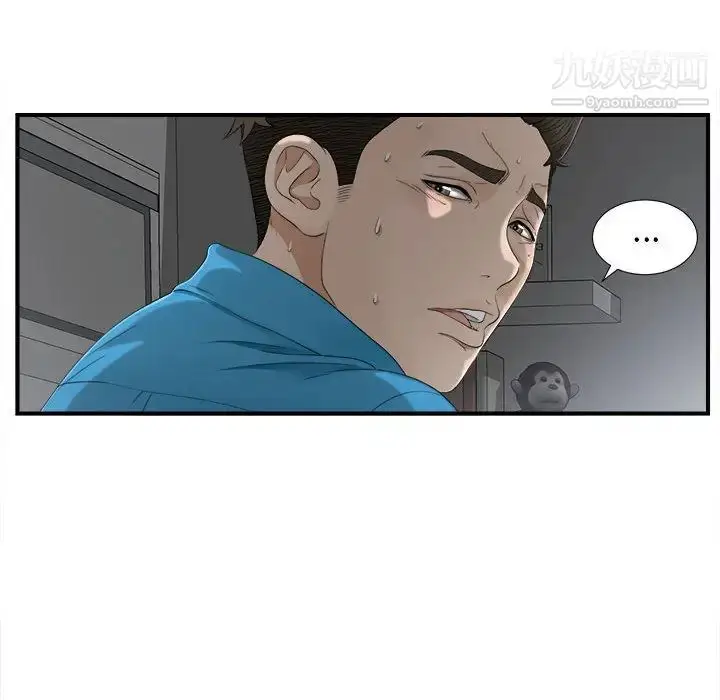 漫画《密友》第13话第23张图