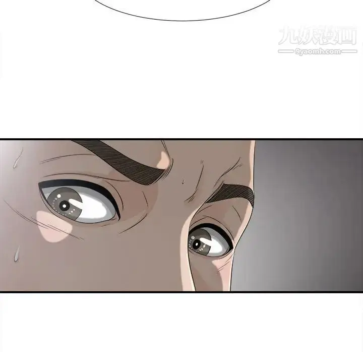漫画《密友》第13话第47张图