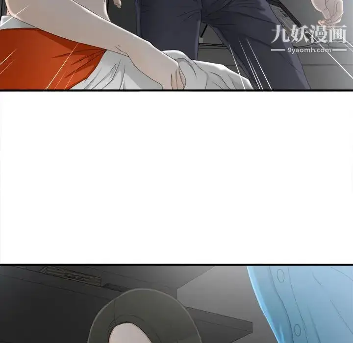 漫画《密友》第13话第6张图