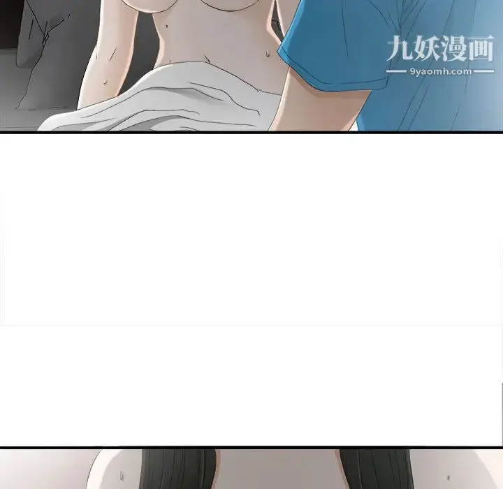 漫画《密友》第13话第72张图