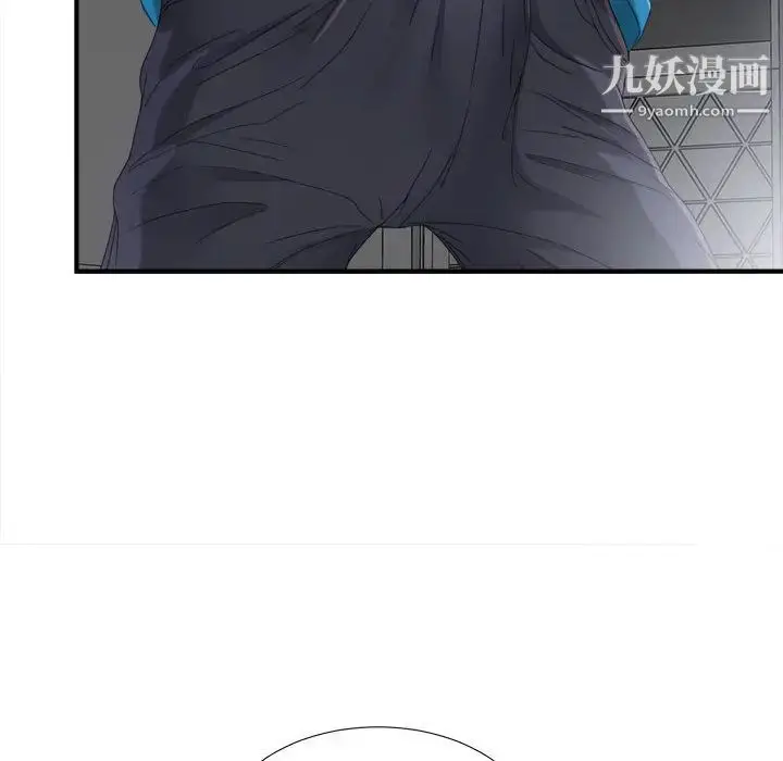 漫画《密友》第13话第91张图
