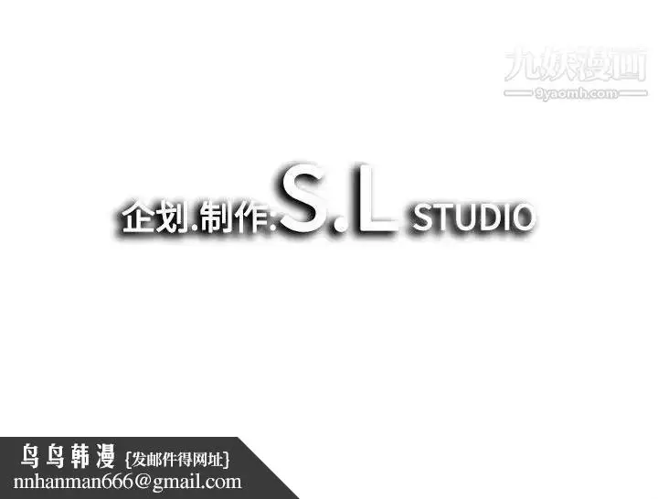 漫画《密友》第13话第95张图