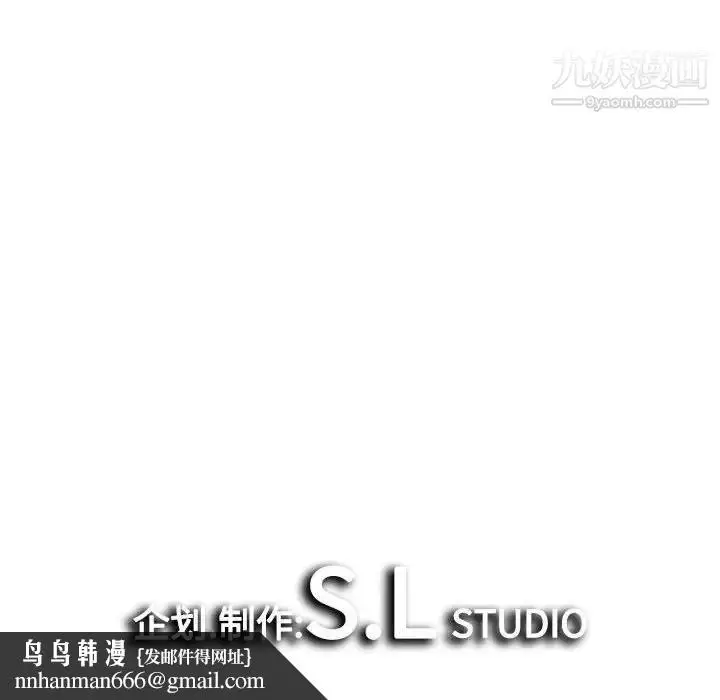 漫画《密友》第101话第104张图