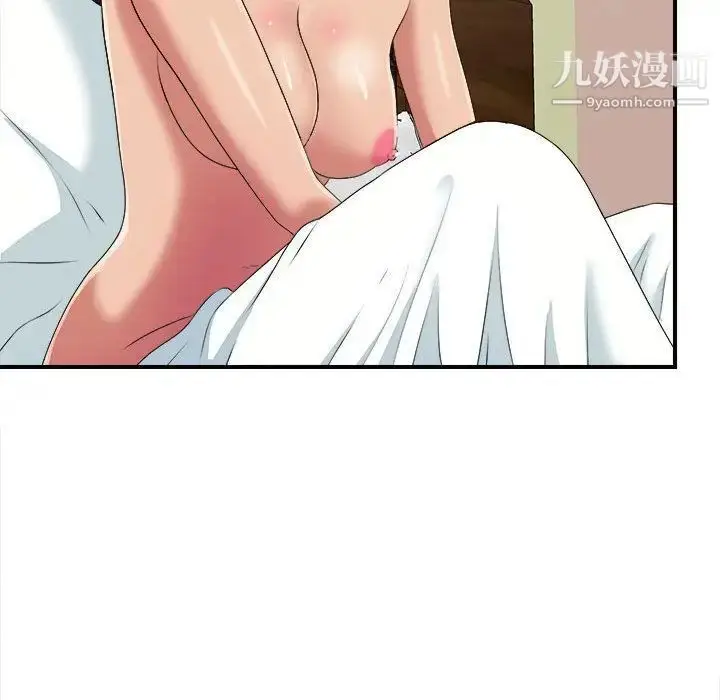 漫画《密友》第37话第115张图