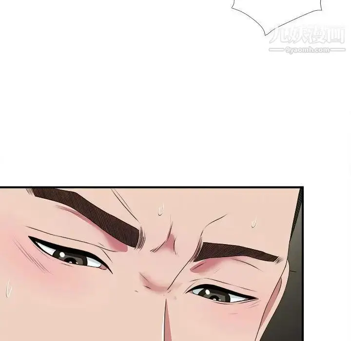 漫画《密友》第37话第20张图