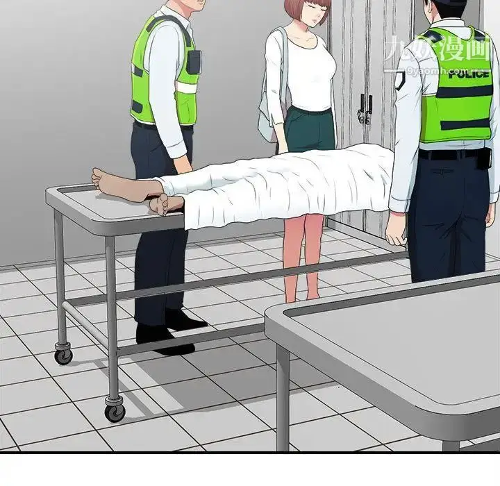 漫画《密友》第37话第46张图