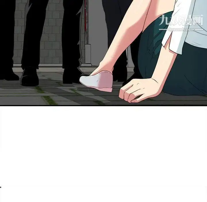 漫画《密友》第37话第53张图