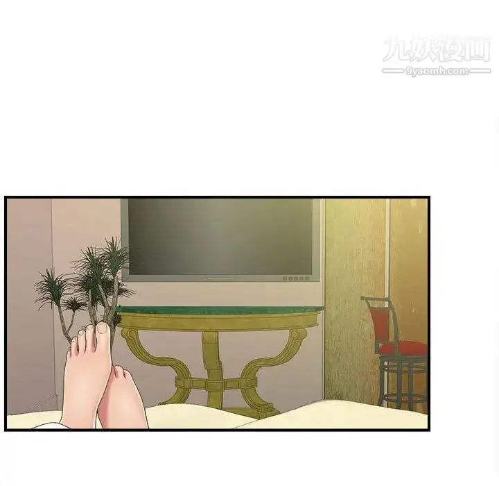 漫画《密友》第37话第86张图
