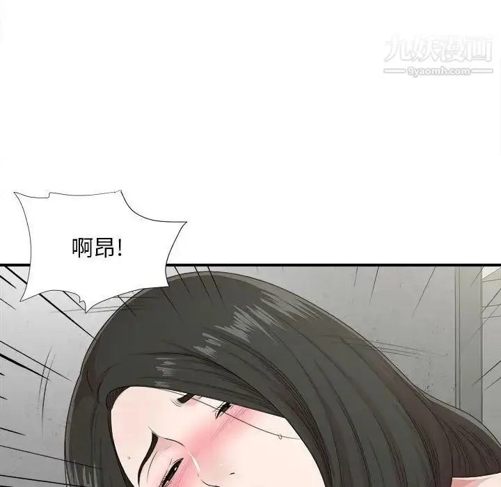 漫画《密友》第42话第101张图