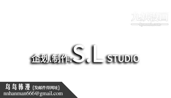 漫画《密友》第42话第112张图