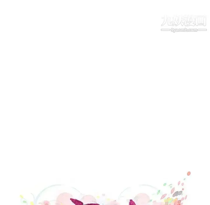 漫画《密友》第42话第19张图