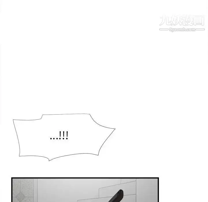 漫画《密友》第42话第65张图