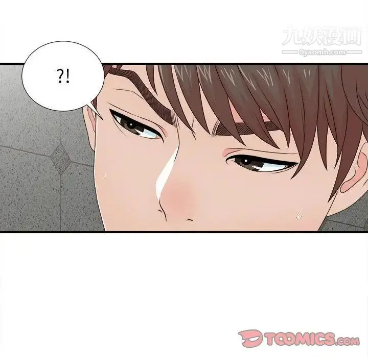 漫画《密友》第42话第74张图