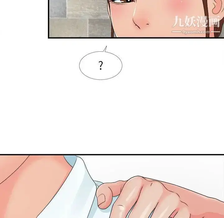 漫画《密友》第42话第89张图