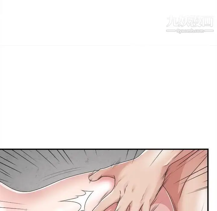 漫画《密友》第42话第95张图