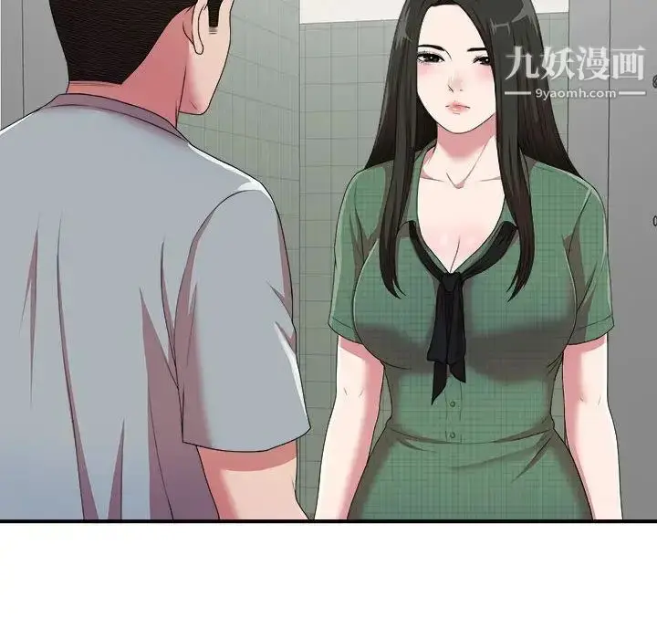 漫画《密友》第39话第100张图