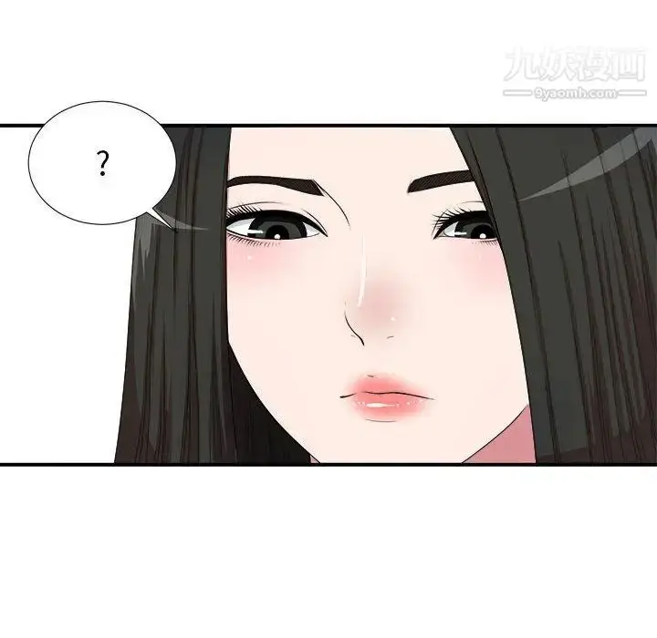漫画《密友》第39话第103张图