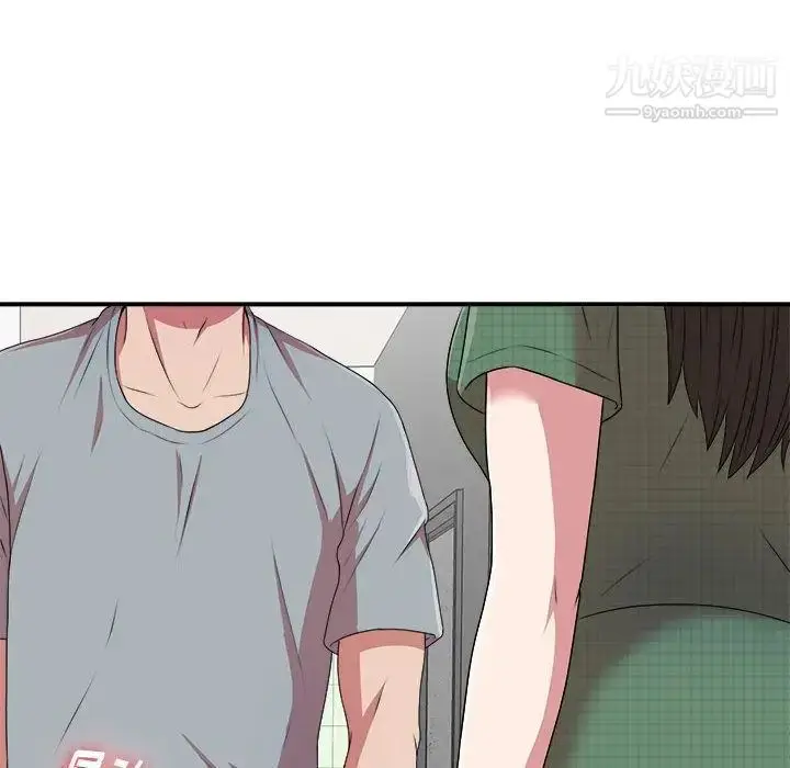 漫画《密友》第39话第104张图
