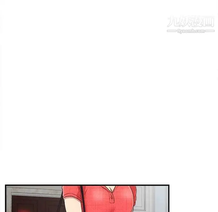 漫画《密友》第39话第113张图