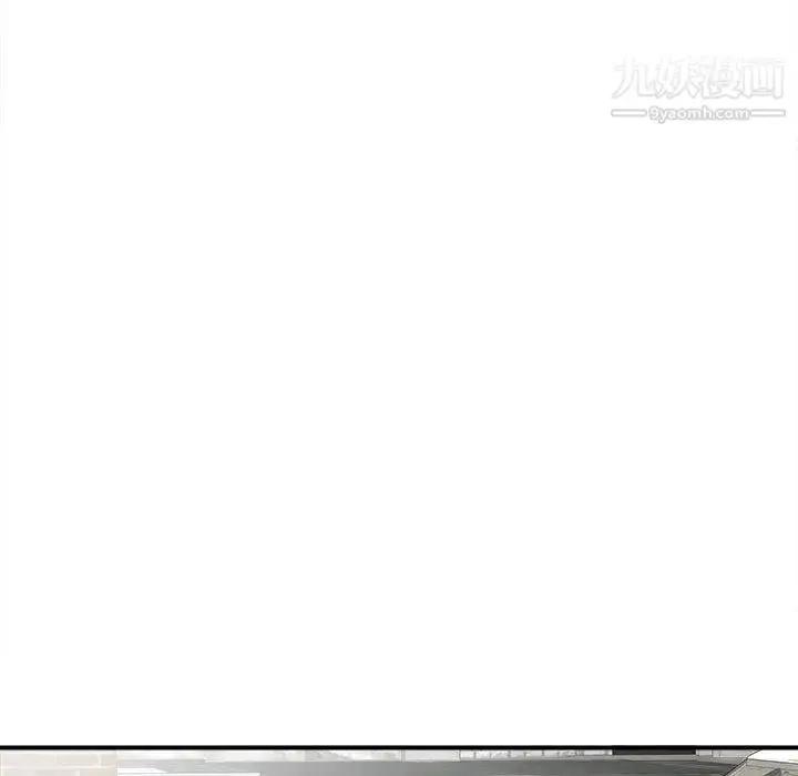 漫画《密友》第39话第23张图