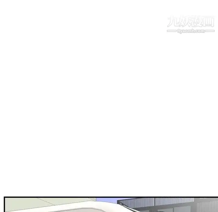 漫画《密友》第39话第25张图