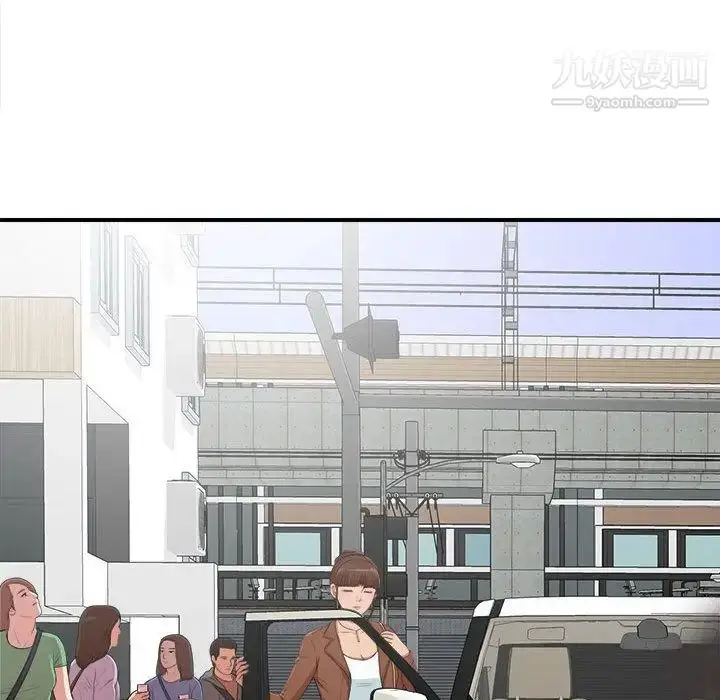 漫画《密友》第39话第29张图