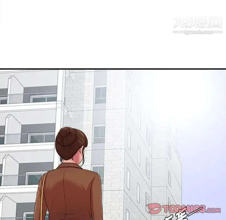漫画《密友》第39话第39张图