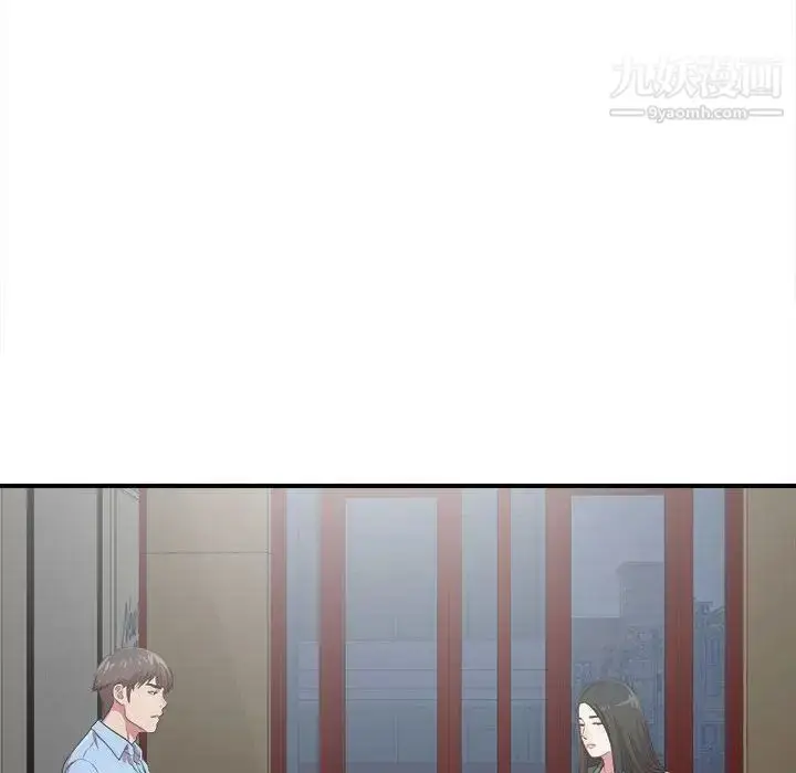 漫画《密友》第39话第46张图