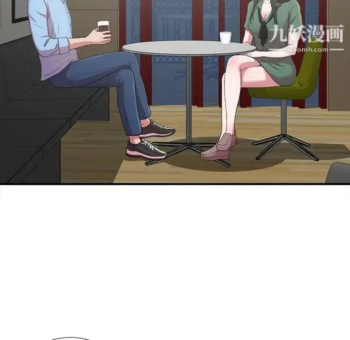 漫画《密友》第39话第47张图