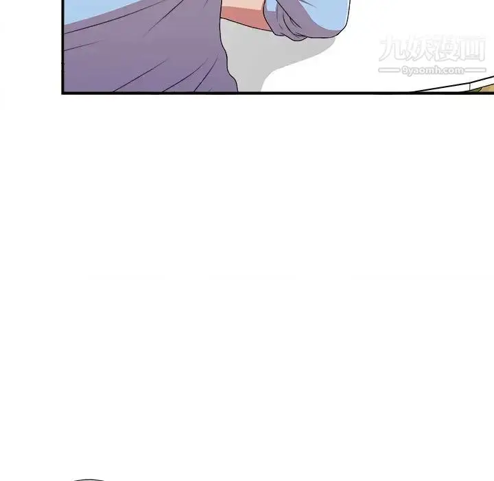 漫画《密友》第39话第50张图