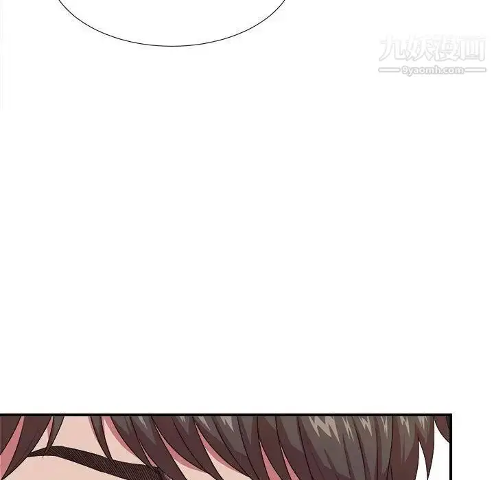 漫画《密友》第39话第55张图