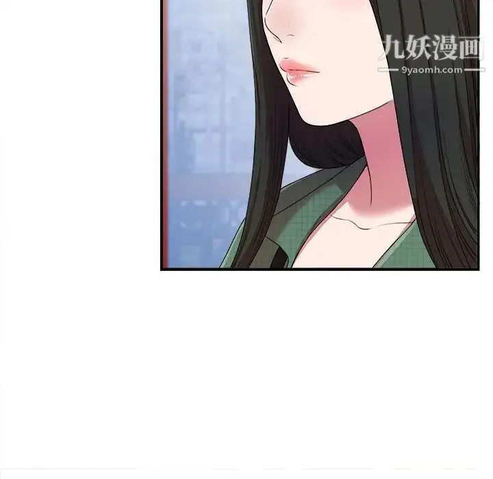 漫画《密友》第39话第59张图