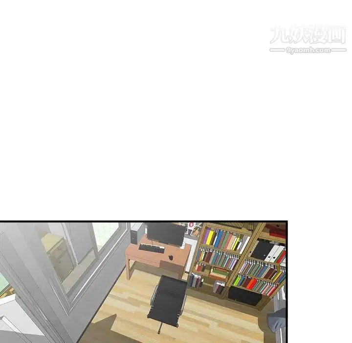 漫画《密友》第39话第74张图